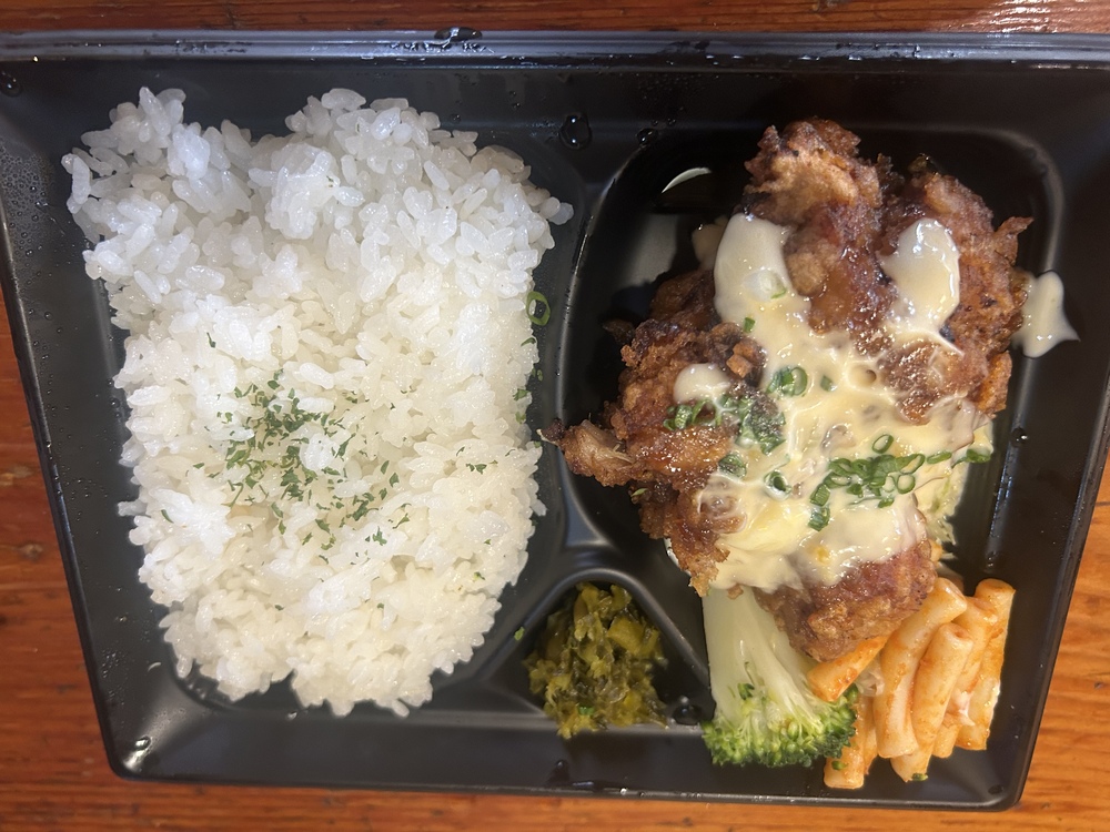 ②チキン南蛮弁当