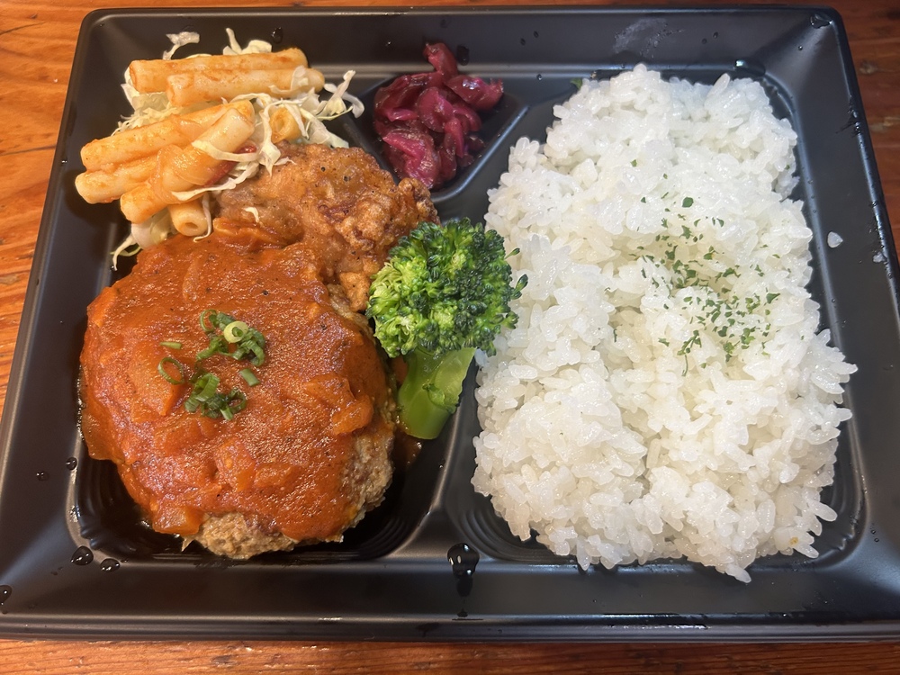 ⑧自家製ハンバーグ弁当